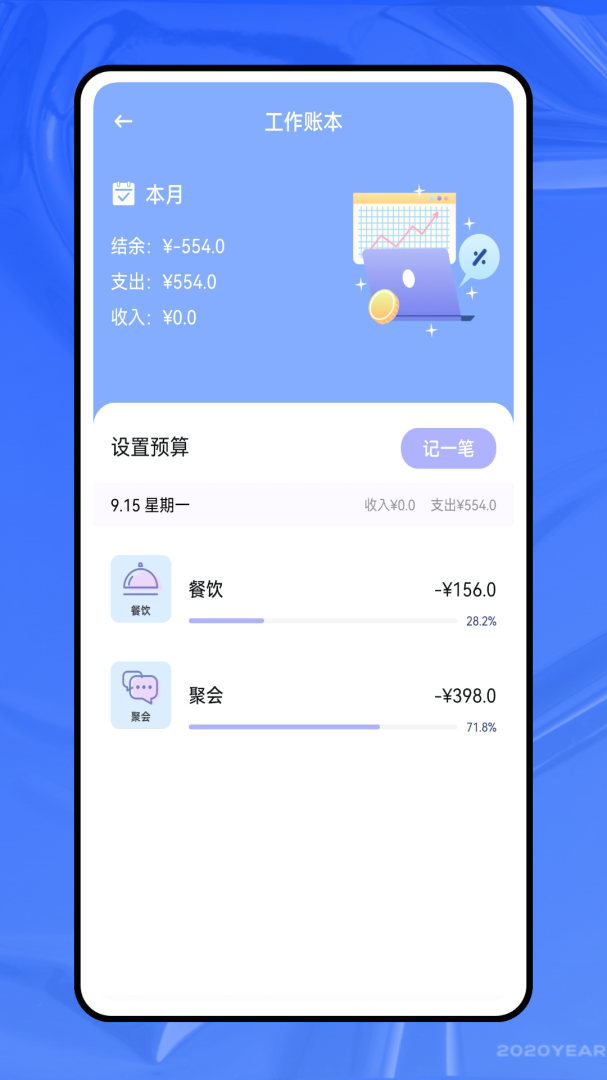 惠生活最新版v1.3.7