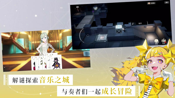 宿命回响弦上的叹息免费下载