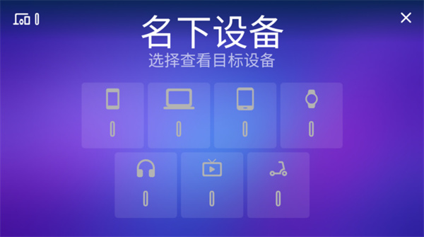 设备大亨手游最新版