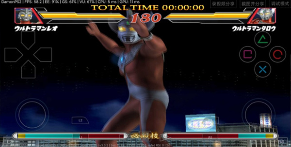 奥特曼格斗进化2中文版手游最新版