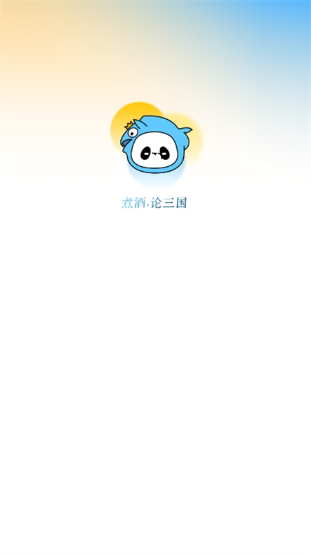 三国咸话(三国杀咸话)app最新版2026v7.3.2安卓版