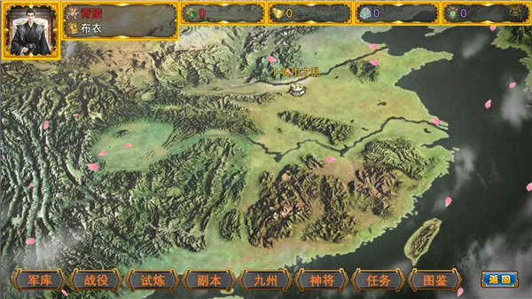 风起汉末手游 v1.2.5安卓版