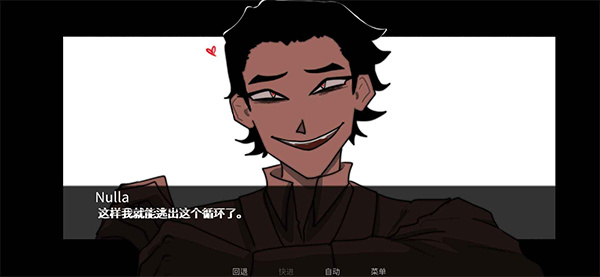 to eat a god手游最新版