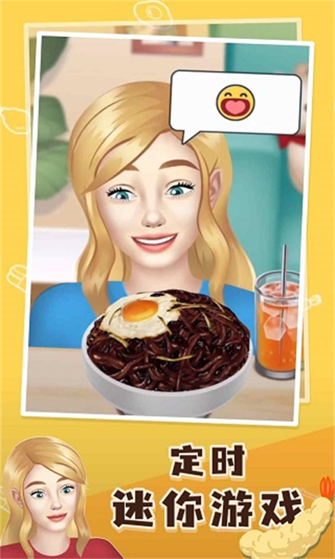 网红吃播模拟器手游最新版