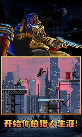暴徒猎手中文版 v0.1