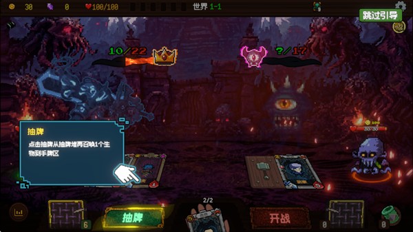 神之一手手机版3