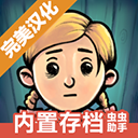 我的孩子新的开始汉化版 v1.0.003安卓版