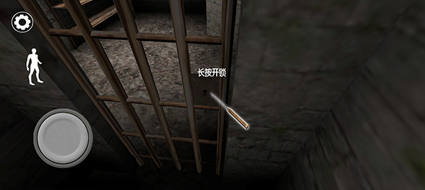 恐怖老奶奶3游戏玩法-4