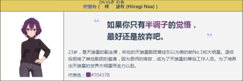 梦想星座盘国际服图片8