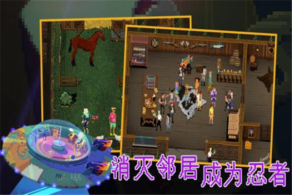 疯狂派对go中文版免费下载