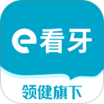 e看牙口腔管理系统appv4.39.1