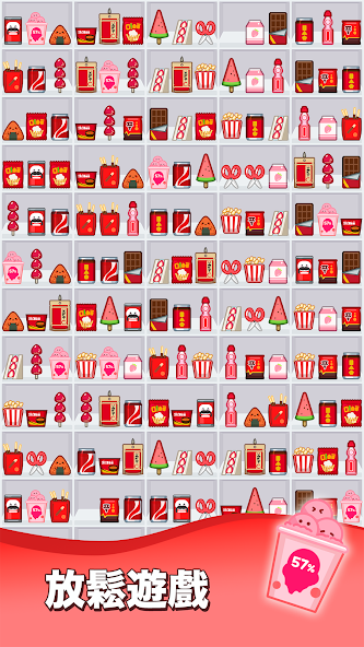 便利店整里光免费下载