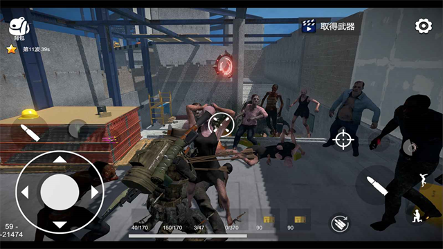 幸存者的黎明安卓版免费下载