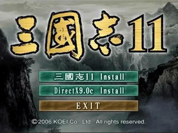 三国志11威力加强版手游最新版