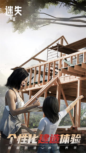 迷失蔚蓝国际服免费下载