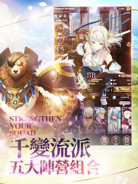 达卡拉物语安卓版免费下载