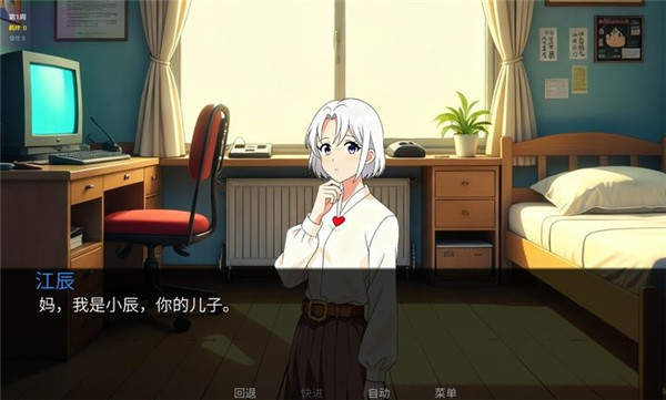 星辰交汇时免费下载