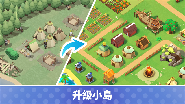 荒岛幸存者安卓版免费下载