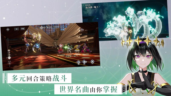 宿命回响弦上的叹息免费下载