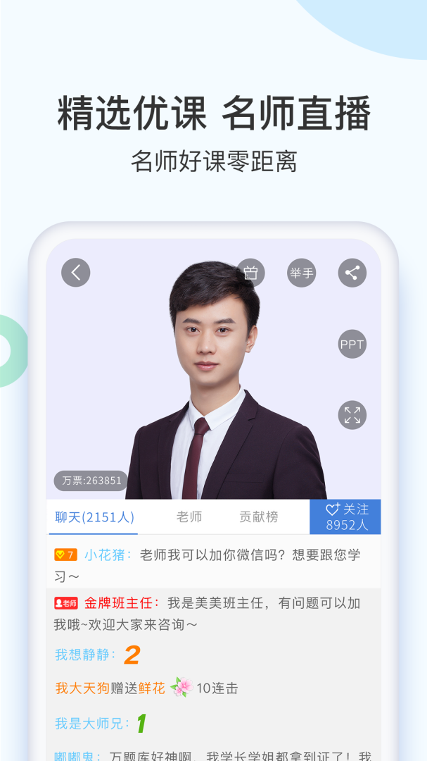 二建万题库最新版v5.8.2.2-release