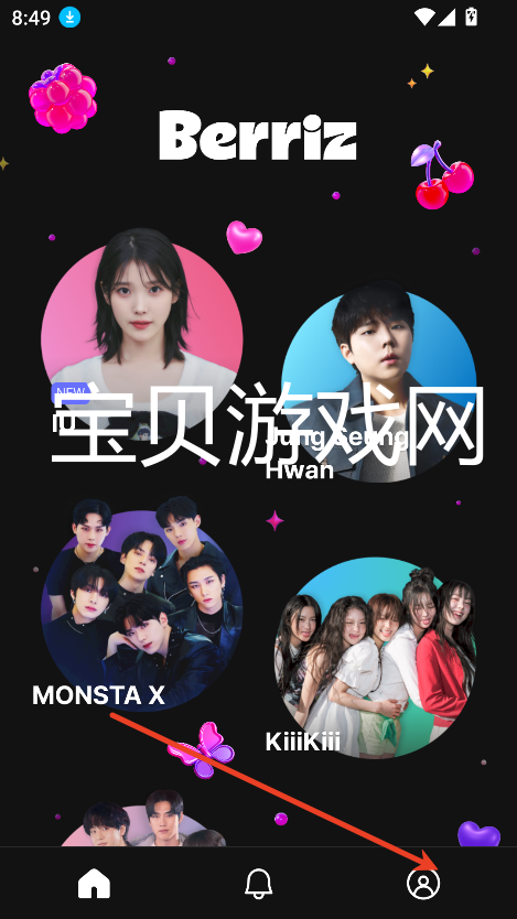 berriz软件2026最新版v1.10.3安卓版