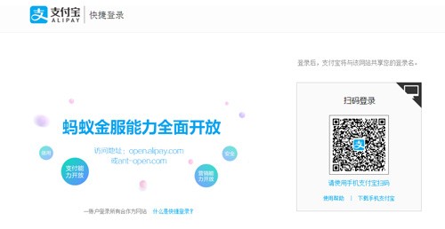 唯品会app软件截图14