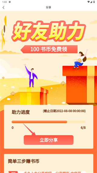 清流小说安卓版