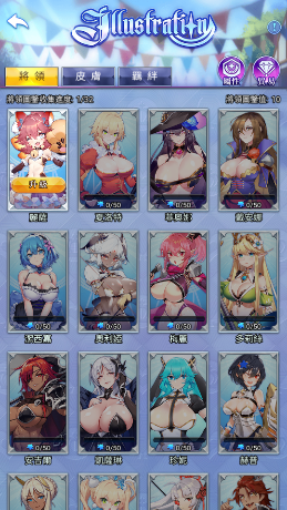 催眠异世界安卓版免费下载