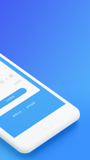 乌鲁木齐地铁最新版v1.4.9