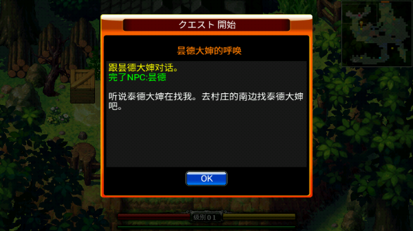 泽诺尼亚传奇4汉化版免费下载