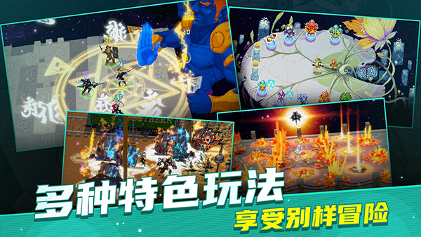 战魂铭人内置功能菜单版 v2.15.0安卓版