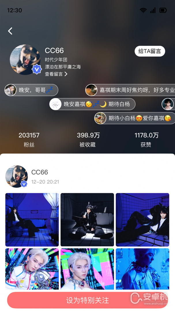 时代峰峻Fanclub免费版下载直装