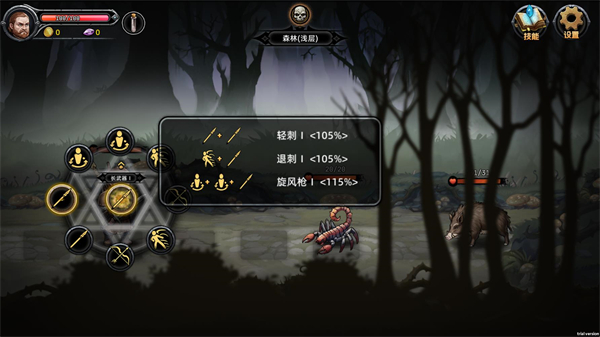 darkranger暗夜游侠免费下载