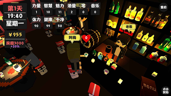 属性与生活最新版本 v2.0.3安卓版