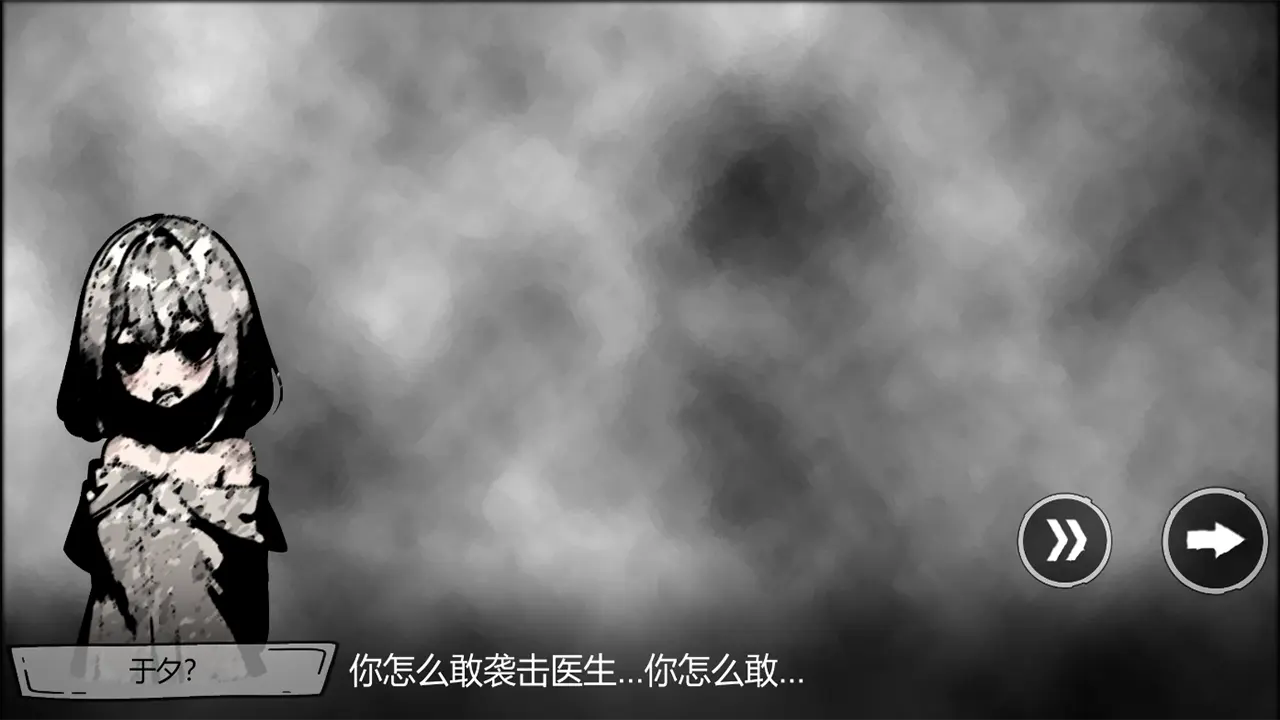 病栋游戏免费下载