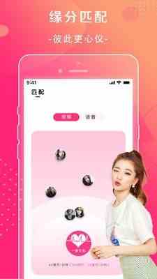 夜猫直播间下载直装