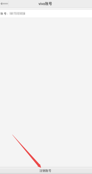 vivo游戏魔盒正版