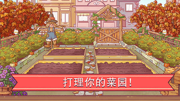 可口的比萨国际版免费下载