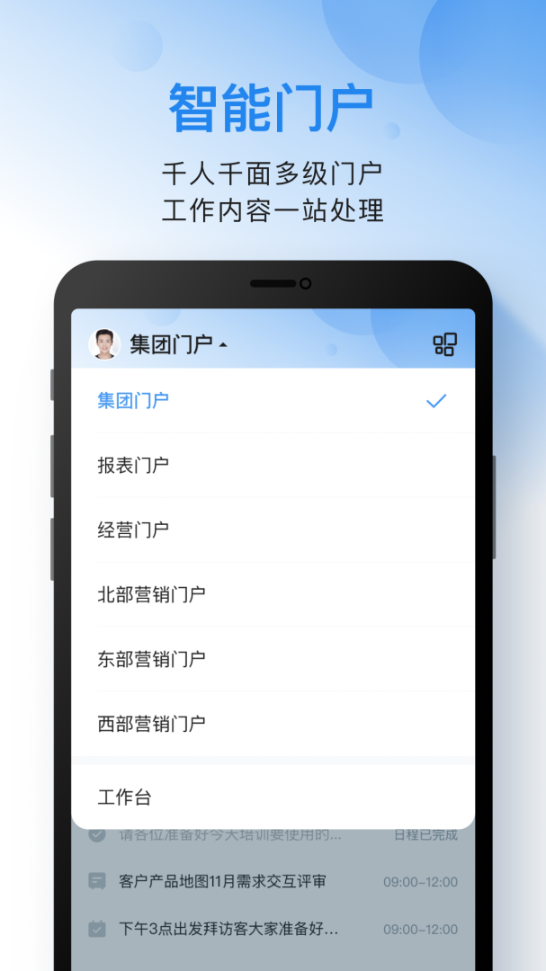 云之家最新版v11.0.5