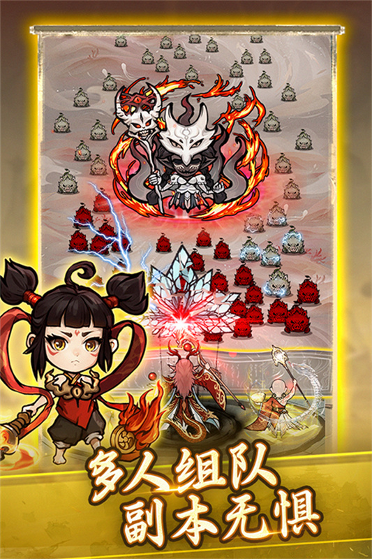 飘渺儒仙手游手游最新版