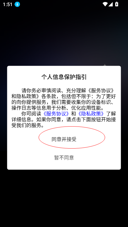 极梦AI软件官方手机版v1.3.5免费版