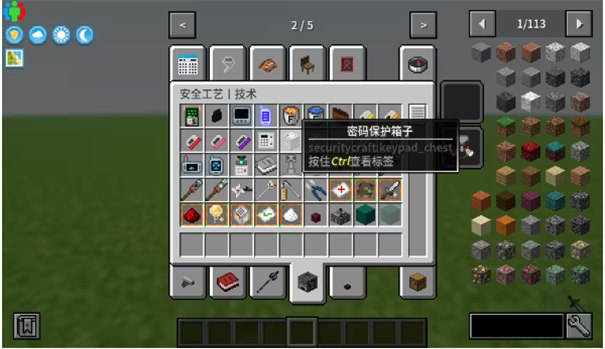 烦人的村民6.0模组整合包