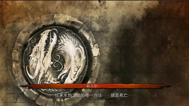 地牢猎手4免谷歌直装汉化版 v2.0.1f