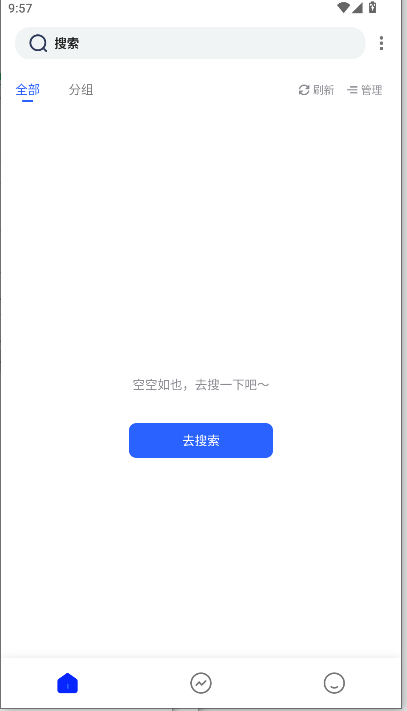 po18自由的小说阅读器纯净版【附书源】v1.2.3 安卓版