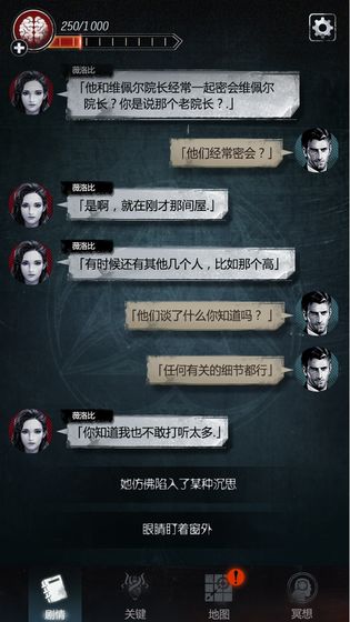 探魇2猎巫完整版免费下载