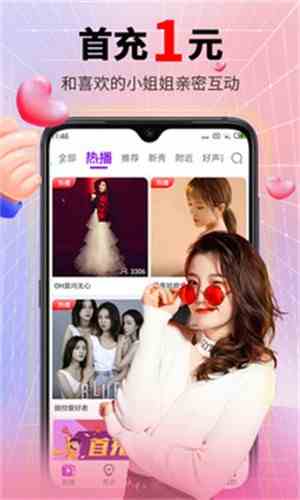 暧昧直播视频下载直装