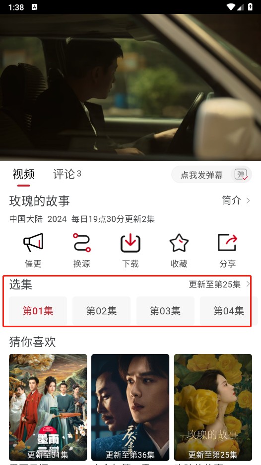 麻花视频纯净版