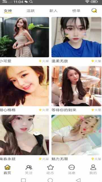 糖恋视频2026新版下载直装