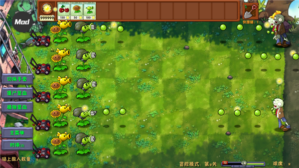 植物大战僵尸融合版内置MOD菜单最新版 v3.1.1安卓版