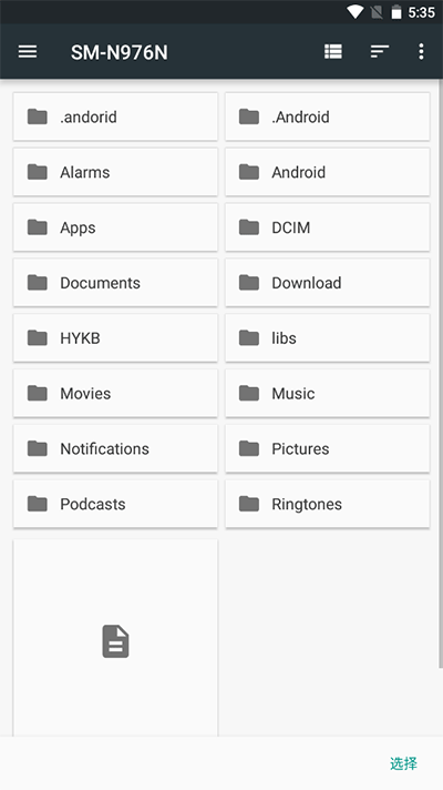 dolphin模拟器汉化版免费下载